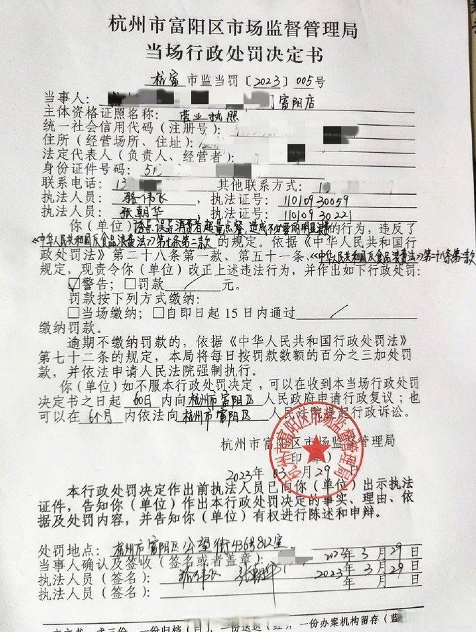 【#一影院小份爆米花不單賣被處罰# 市場監管局:誘導浪費】 近日,浙江