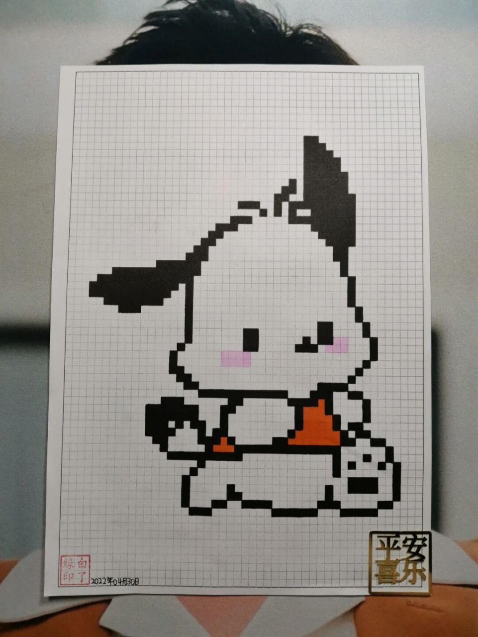 像素画# #帕恰狗# #白了缘# #像素画教程