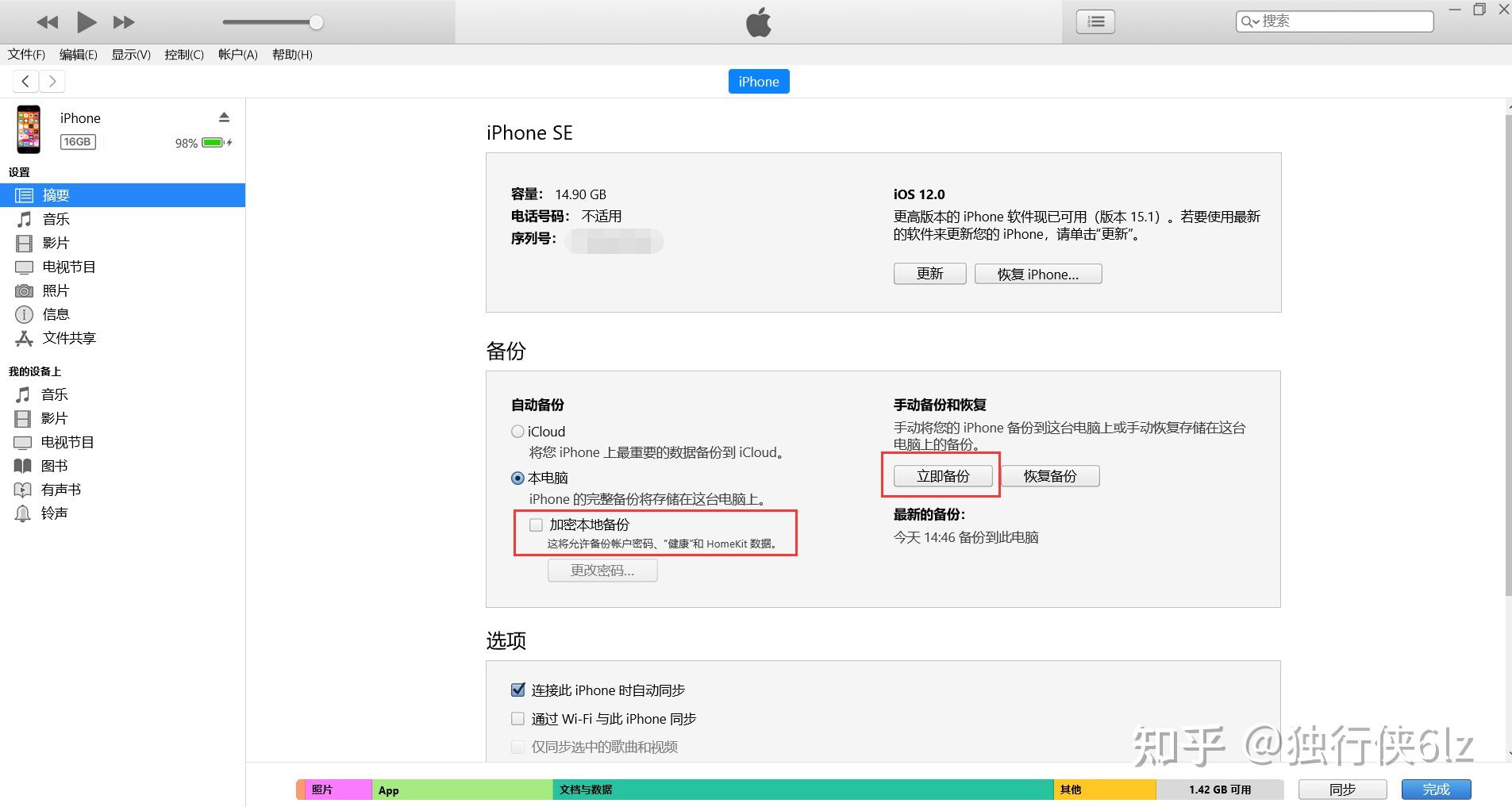 国外短信接收要钱吗现在怎么办呢苹果