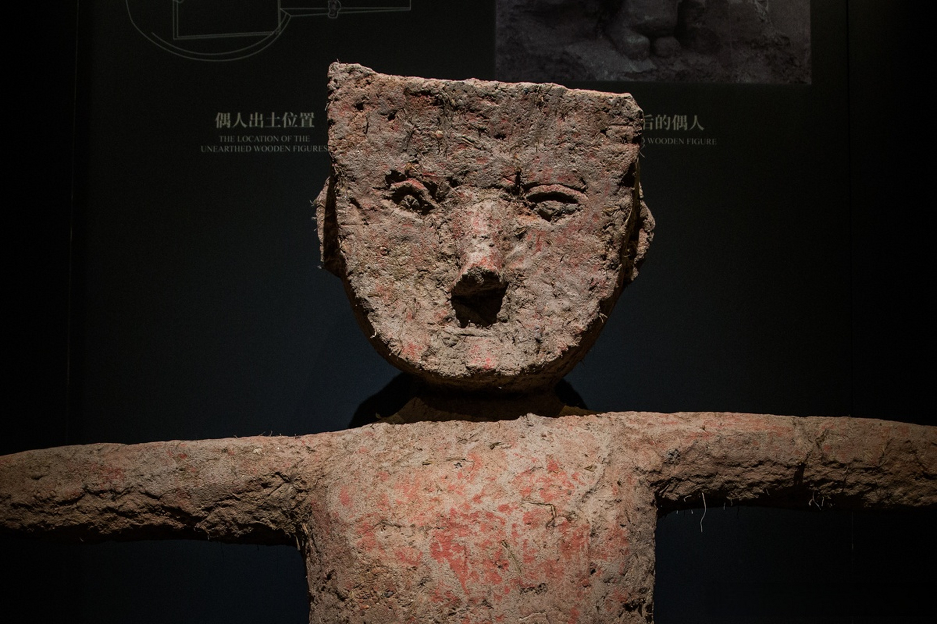 西汉马王堆偶人:嗷!谁也不许靠近.