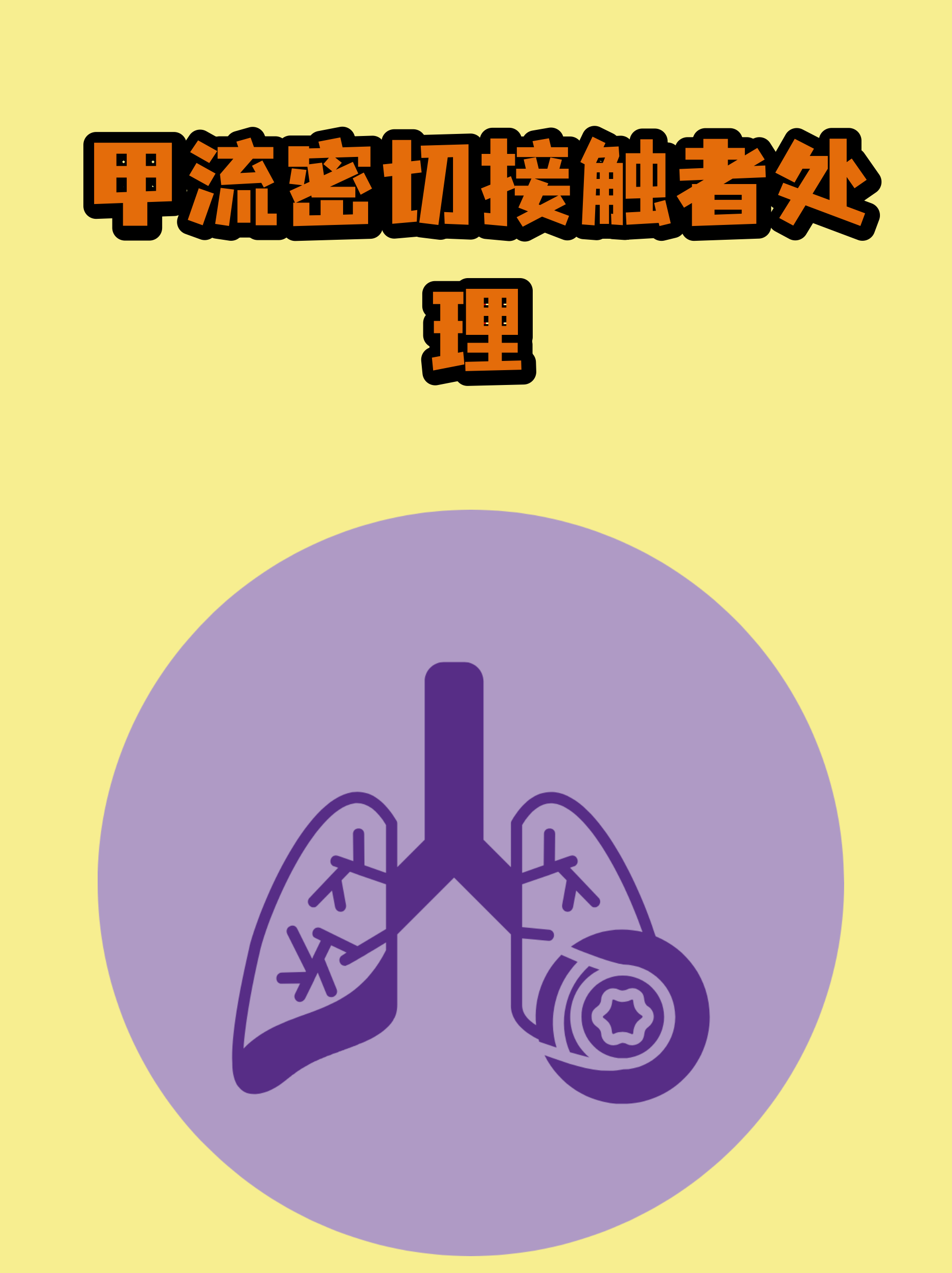  疫情如何算结束了的说说(疫情如何算结束了的说说句子)