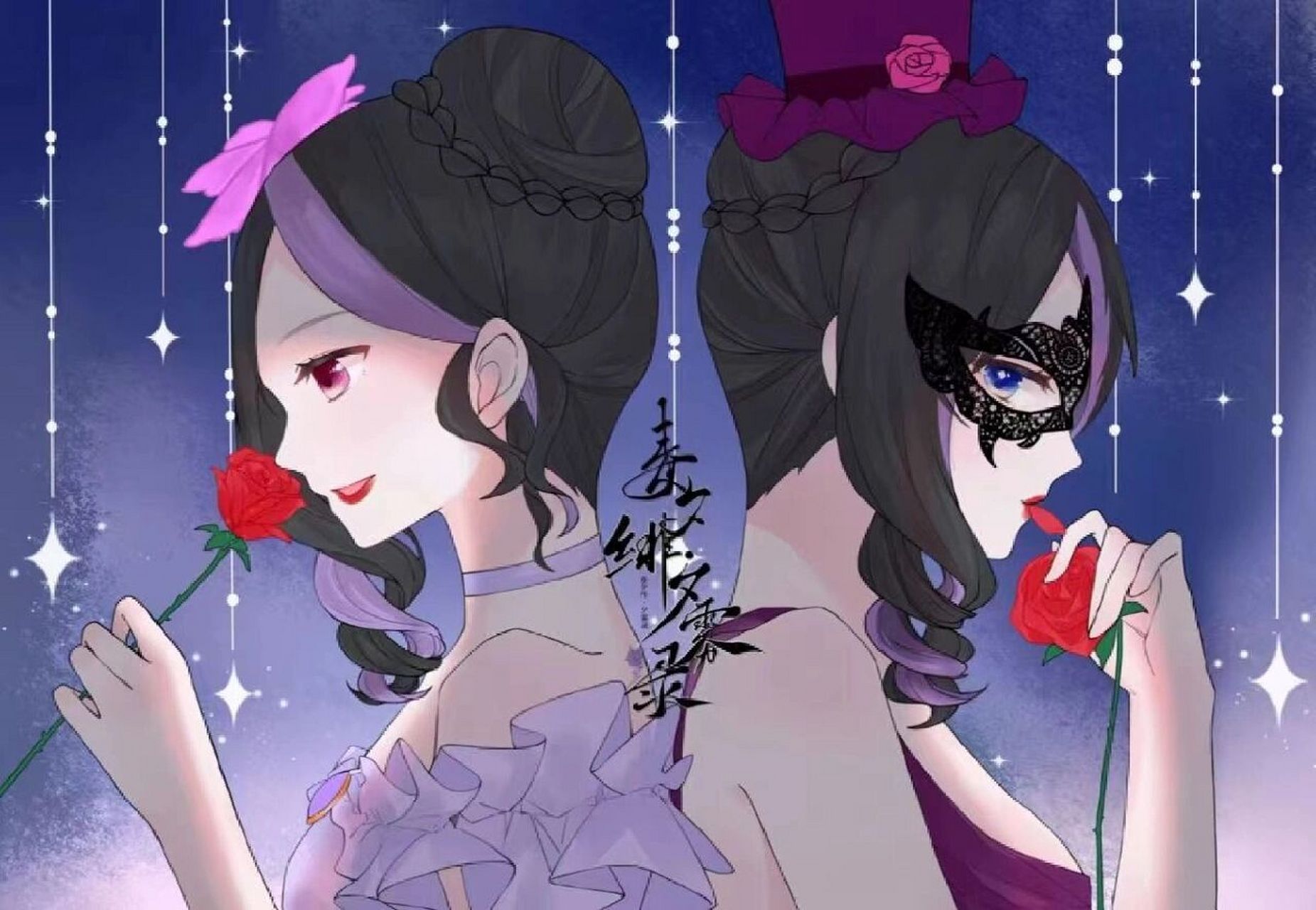 毒娘娘毒夕绯卡通头像