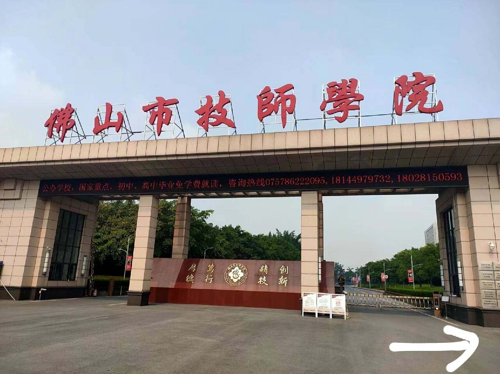 1号早上在佛山技师学院考初级会计的.