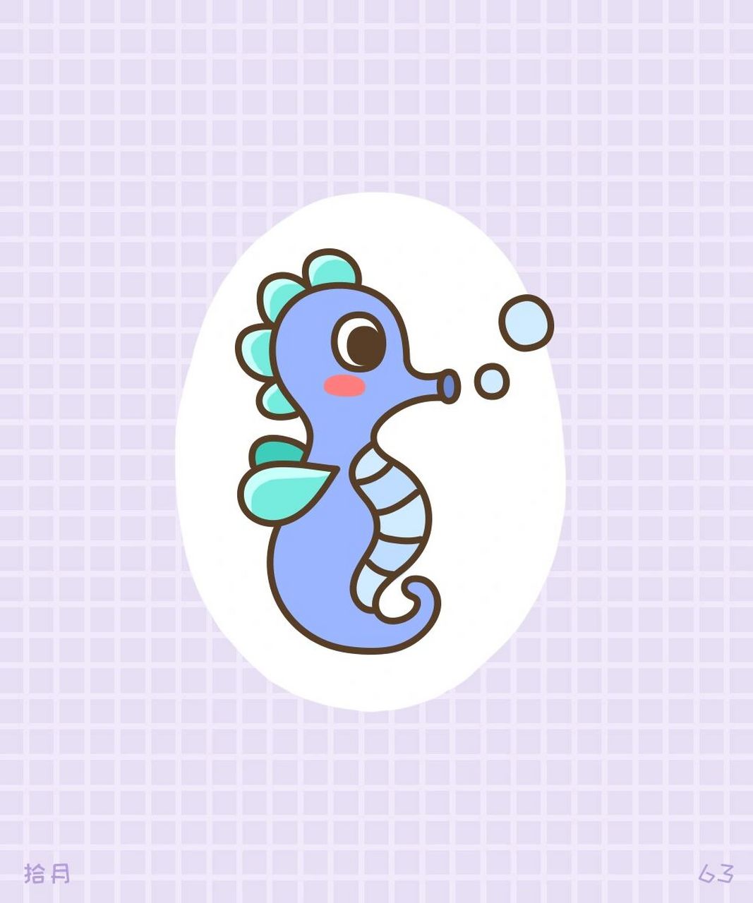 简笔画教程·海底世界·海马 海马是整个鱼类中唯一一种只能立着游泳