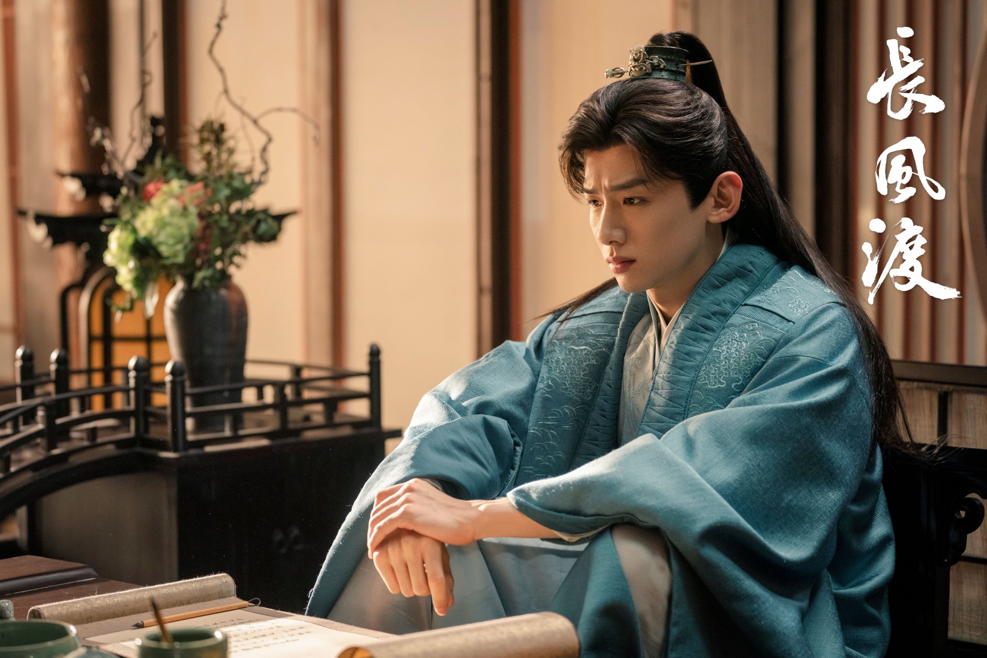 电视剧长风渡# 【渡自美丽】 #长风渡剧照# 今日顾九思@白敬亭 申请