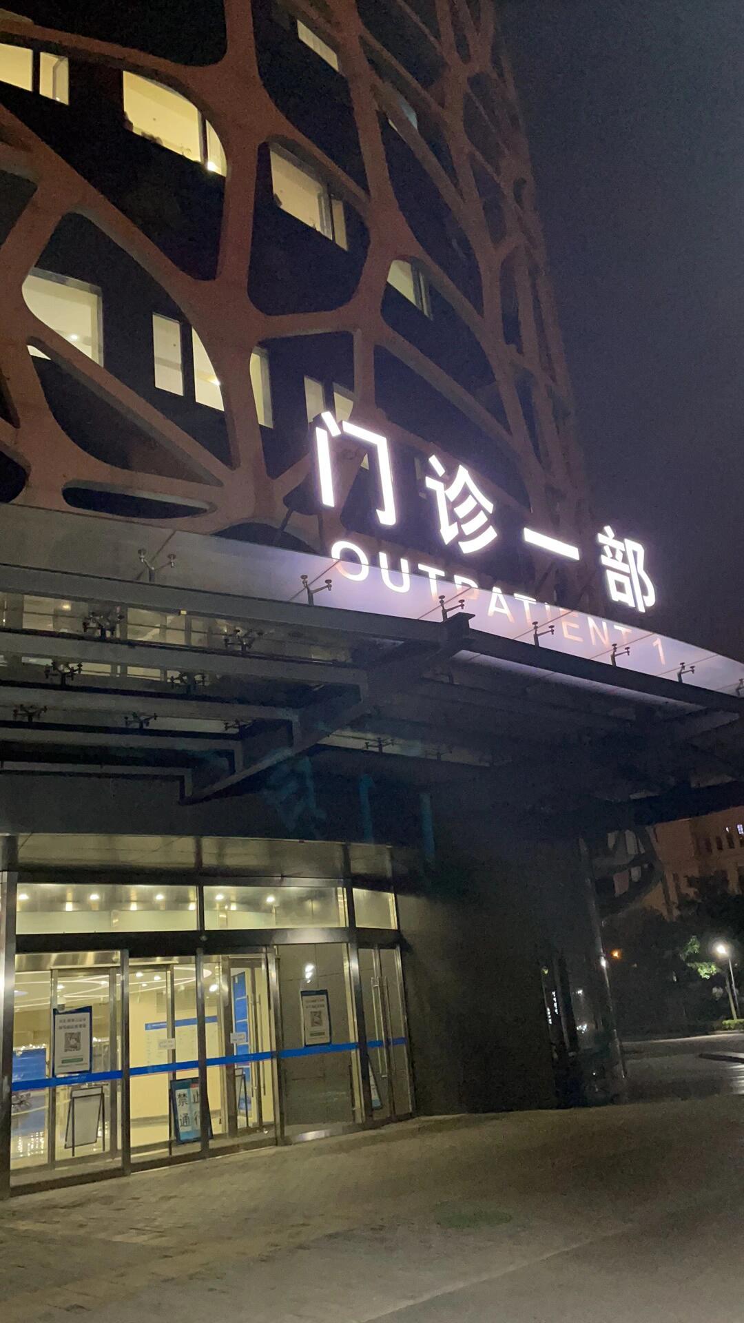 关于北京天坛医院、号贩子电话，去北京看病指南必知科室介绍的信息