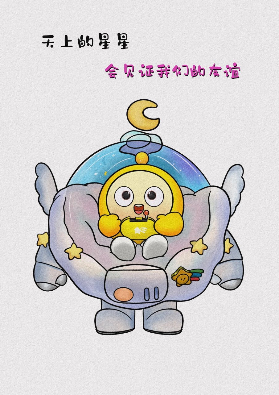 太空船长贝贝简笔画 有木有真爱粉喜欢蛋仔派对新赛季的太空船长贝贝