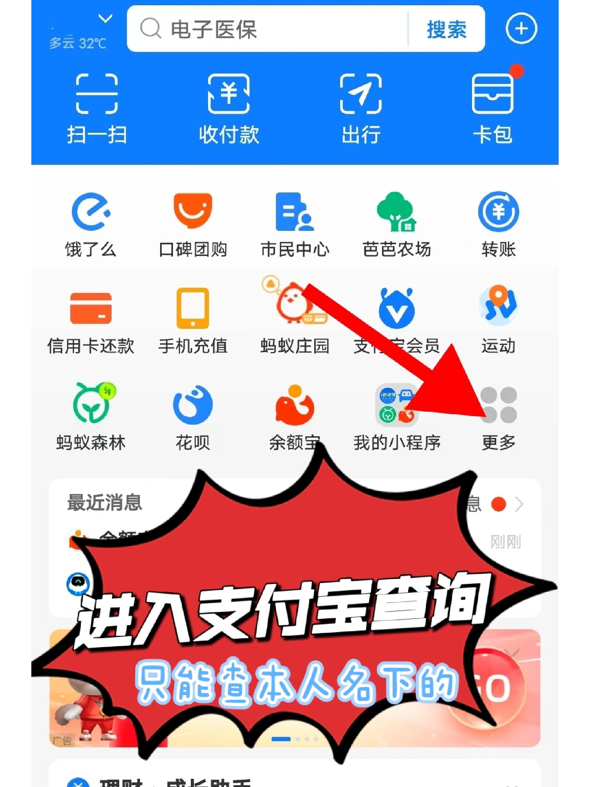 几步查询机动车违章记录