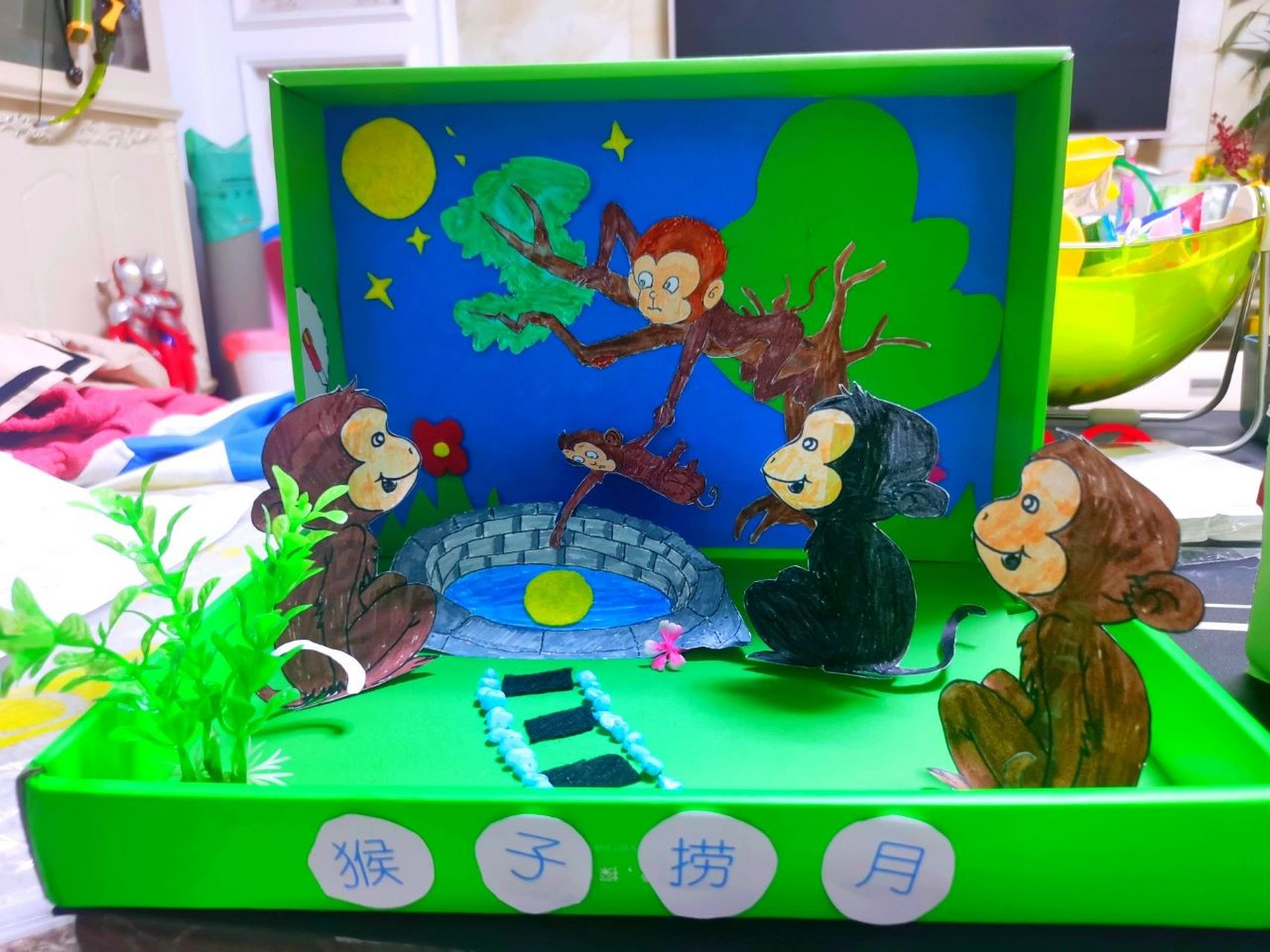 幼儿园手工制作(故事盒子) 故事盒子完工啦!