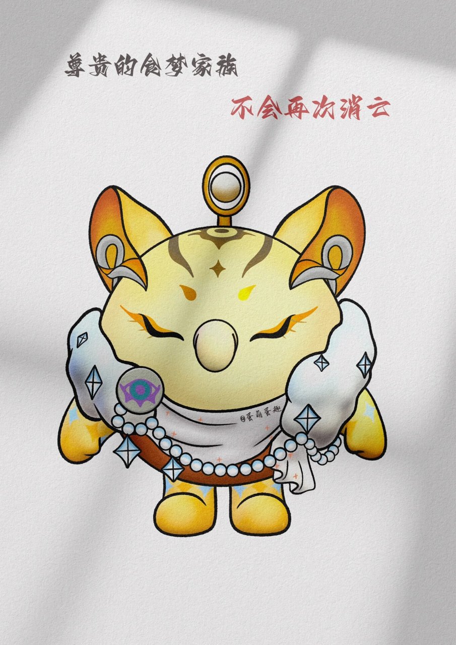 食梦公爵莱斯简笔画 今天安排粉丝投稿的蛋仔派对手