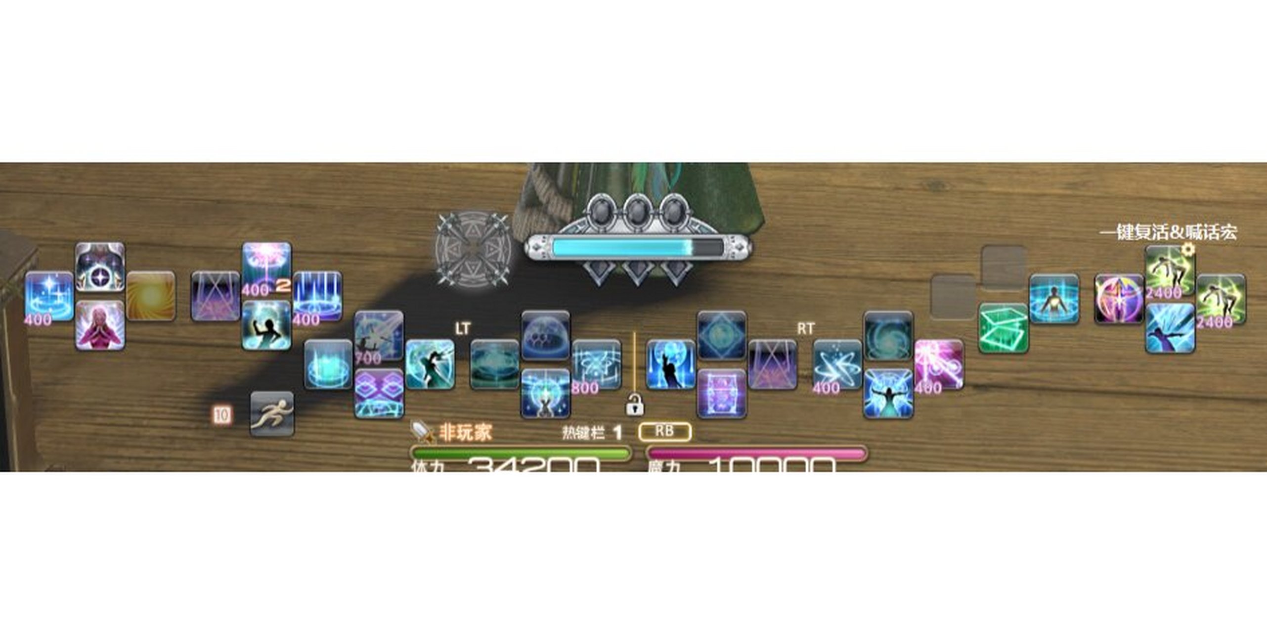 ff14手柄设置攻略 ⑨键位分享-绿职篇 本篇为奶妈键位分享 	 ●为了带