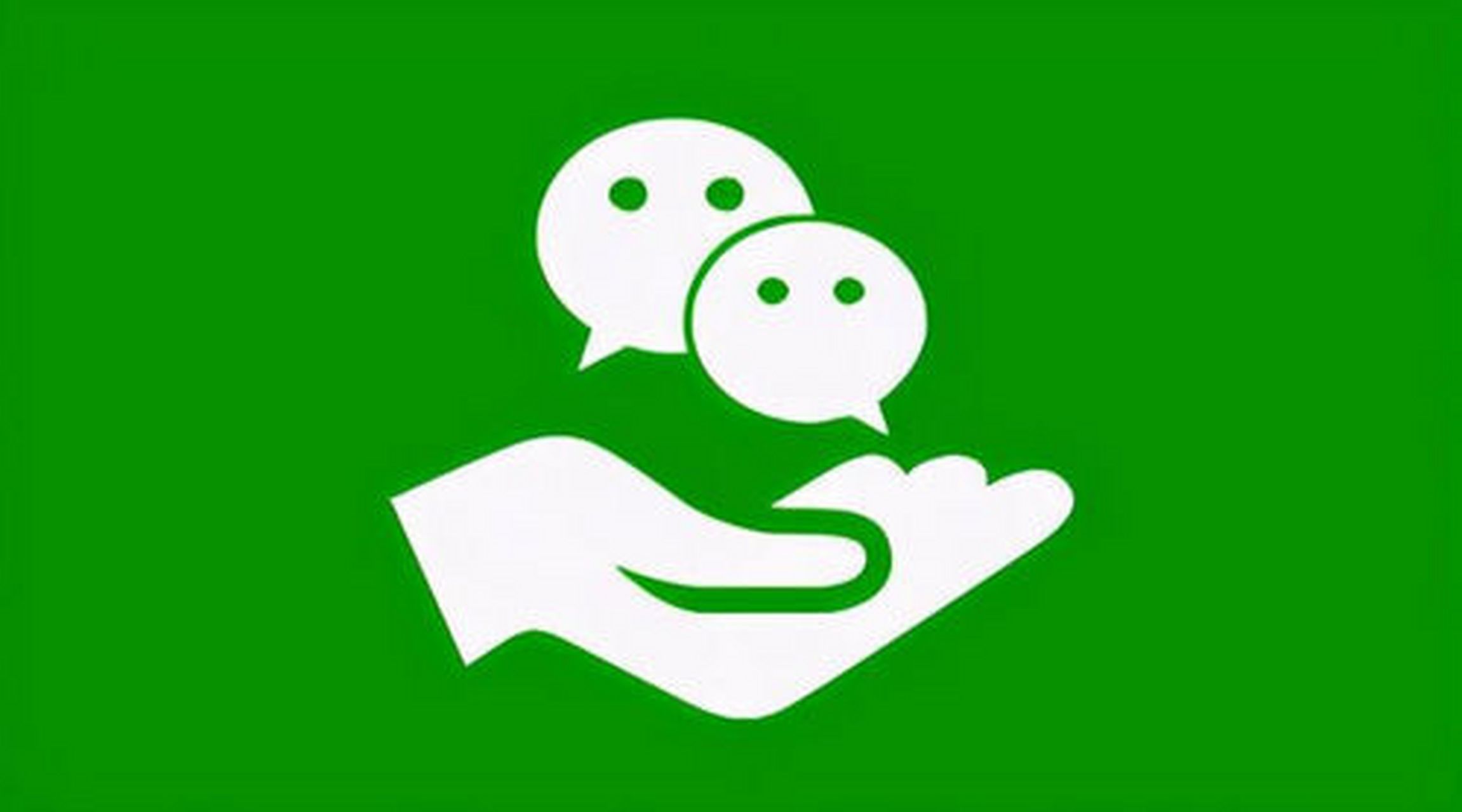 教你怎么查找和好友的微信聊天记录 平时我们和别人交流一般都通过