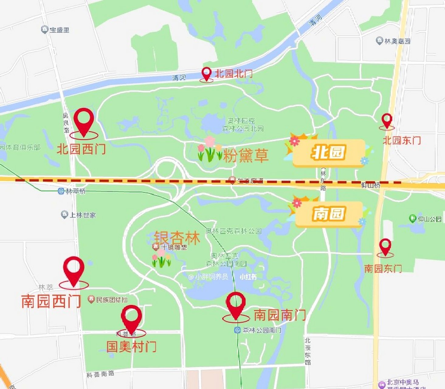 奥森赏秋攻略 一,公园简介 奥森分为南园和北园,以五环相隔(图中虚线)