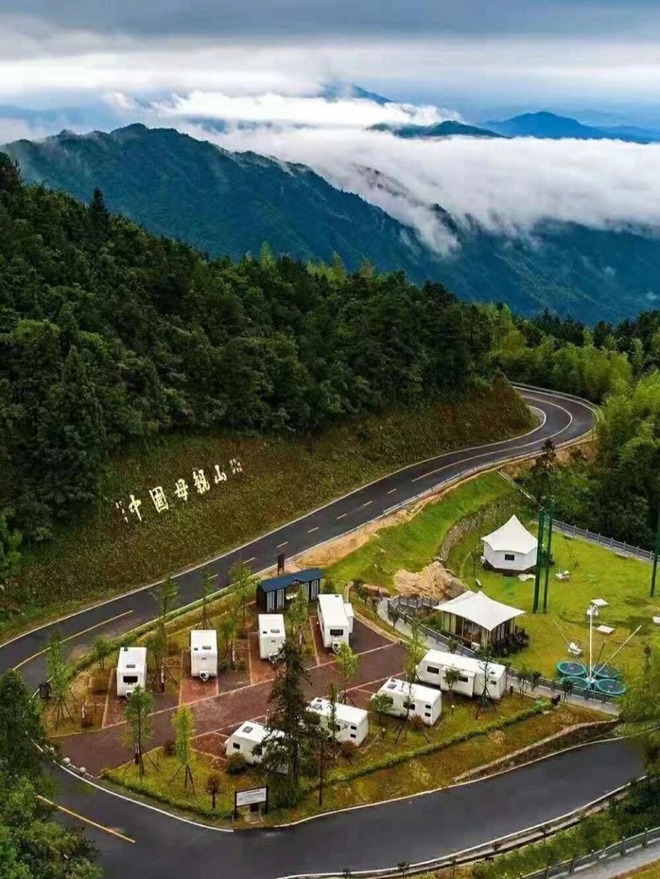 住星空玻璃帐篷 166天岳幕阜山 位于岳阳平江,幕阜山海拔1596米