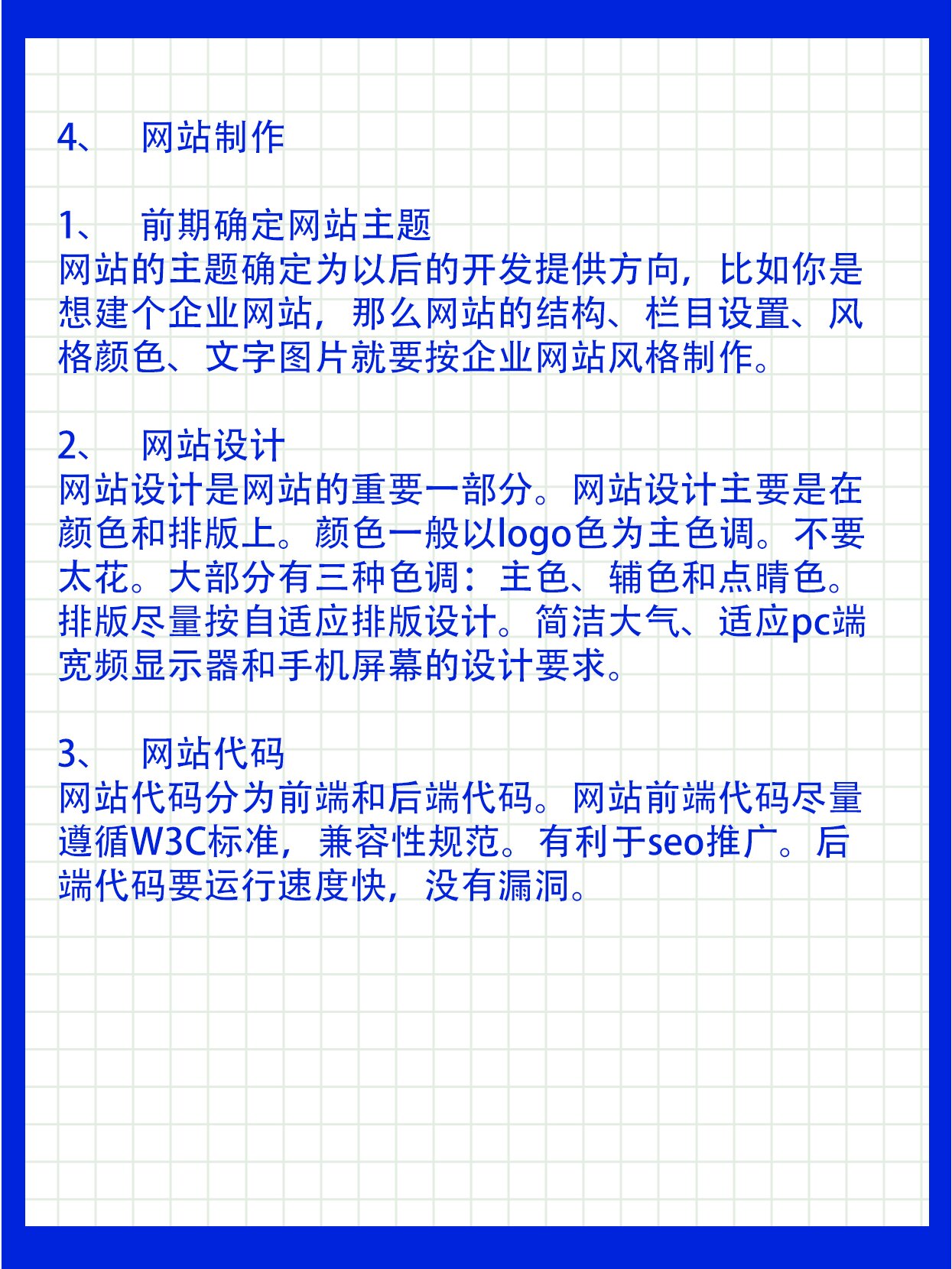 如何建立自己的网站平台_如何建立自己的网站平台呢 怎样创建本身的网站平台_怎样创建本身的网站平台呢（如何创建自己的网站平台） 搜狗词库