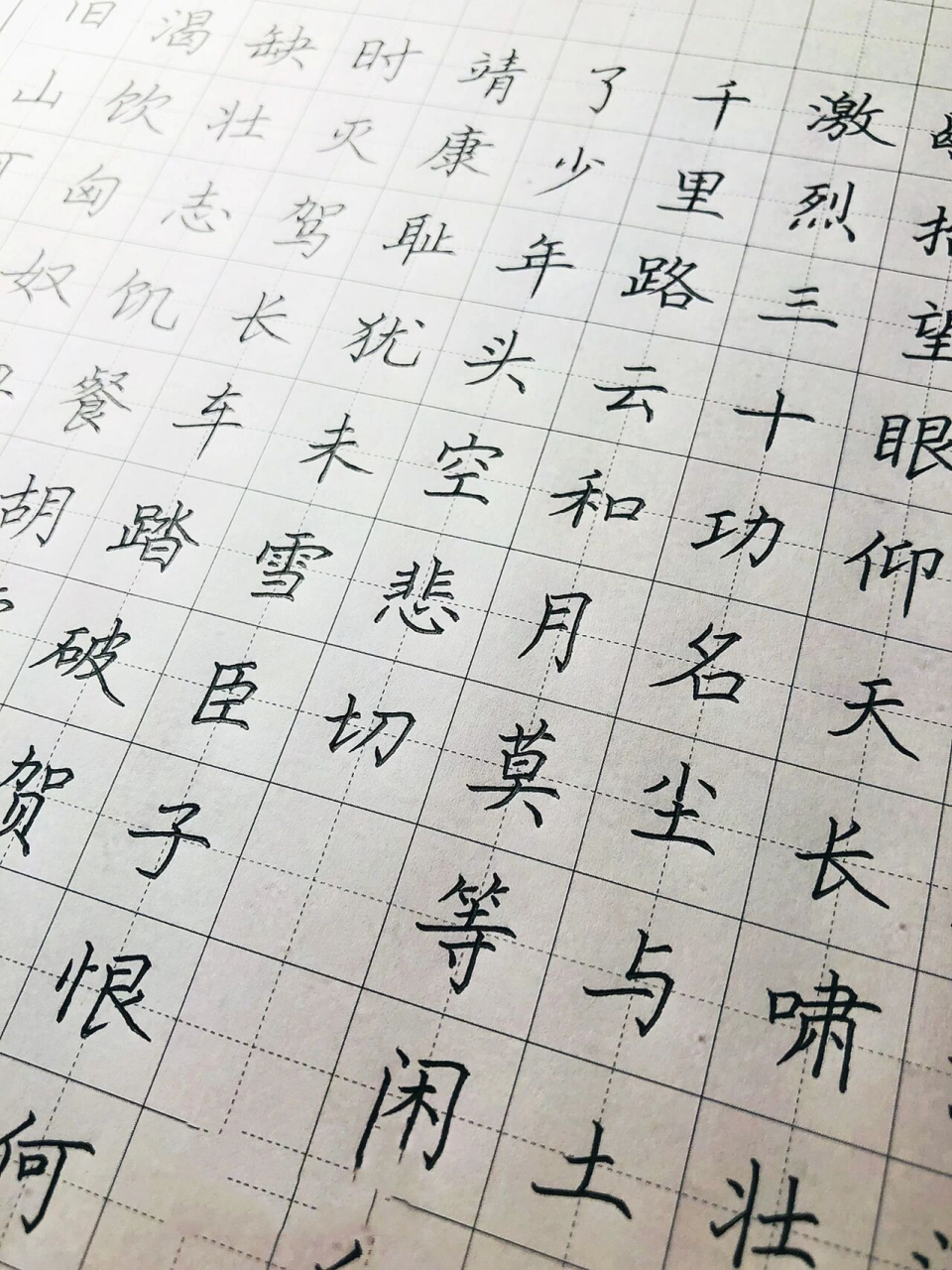 满江红岳飞楷书硬笔图片