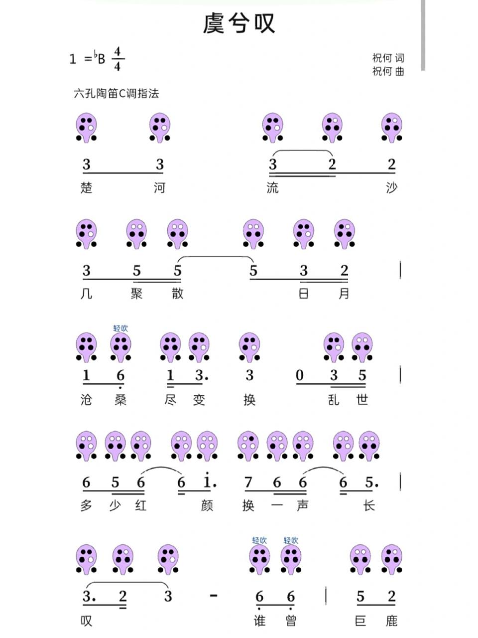 960_1280竖版 竖屏