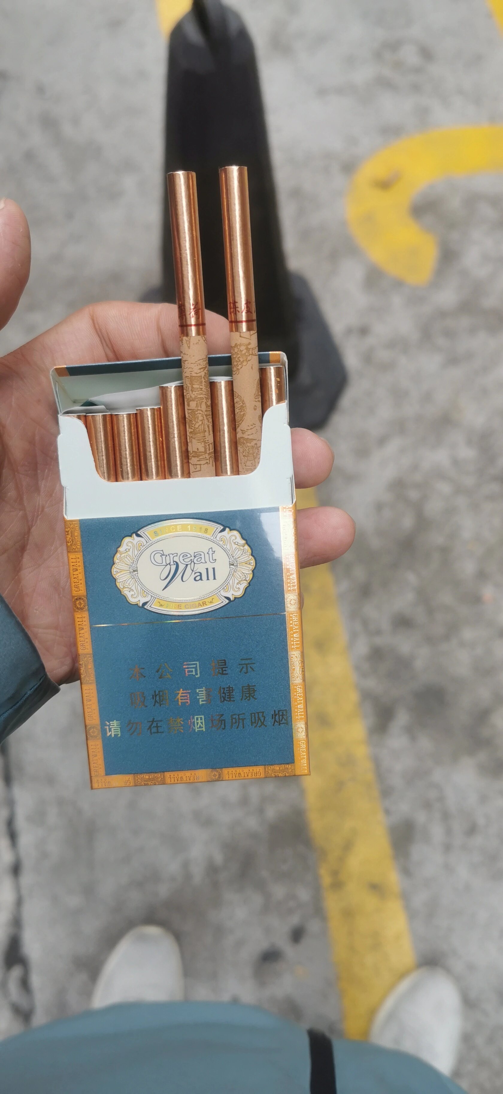 长城香烟陈皮薄荷图片图片