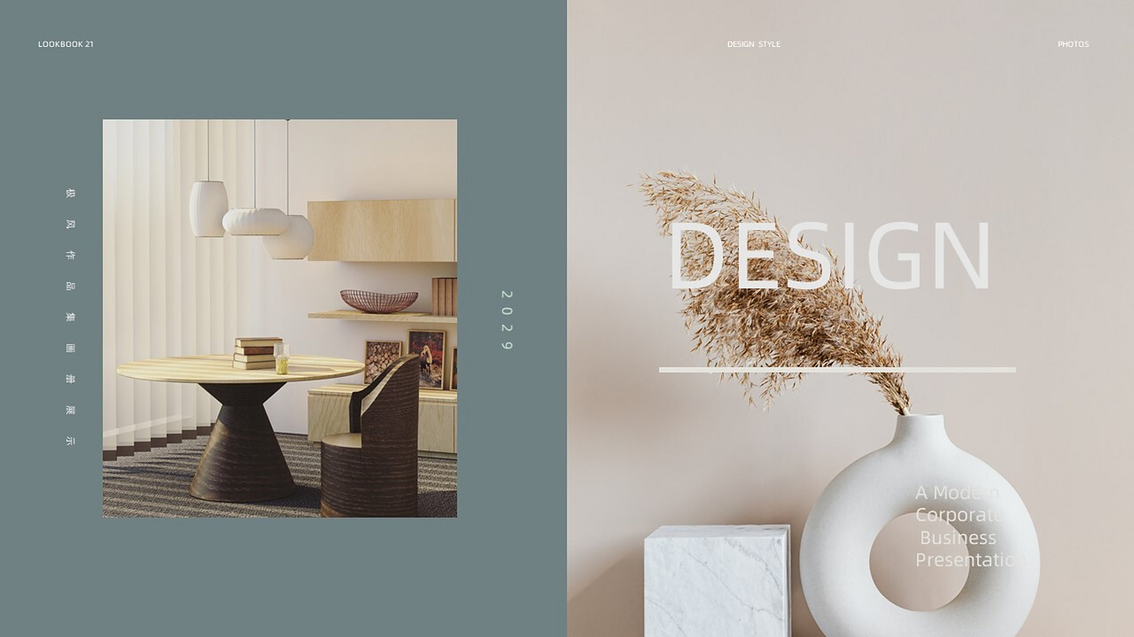 毕业作品集产品画册图片排版ppt 本作品内容为 毕业作品集产品画册