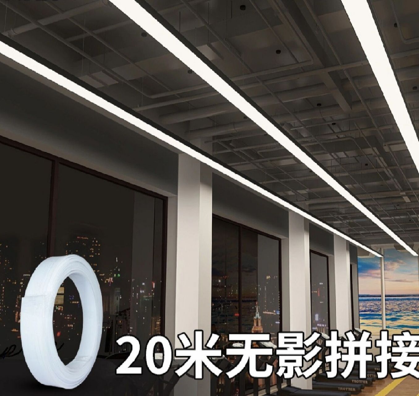 办公室吊灯led定制无缝拼接长条灯 办公室吊灯led定制无缝拼接长条灯
