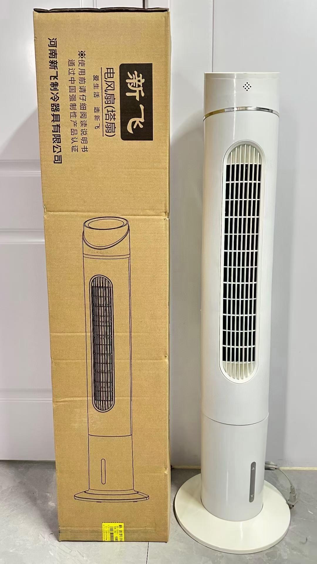 新飞 电脑型加水加冰遥控塔扇 货号:22161dr 型号:xffts