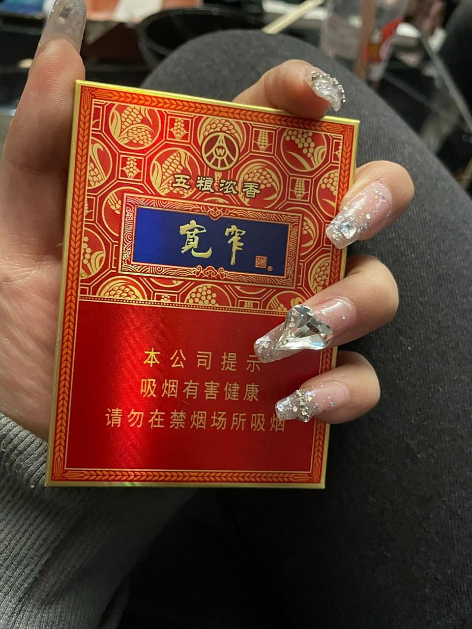 宽窄酱香型 这个真的很好抽!