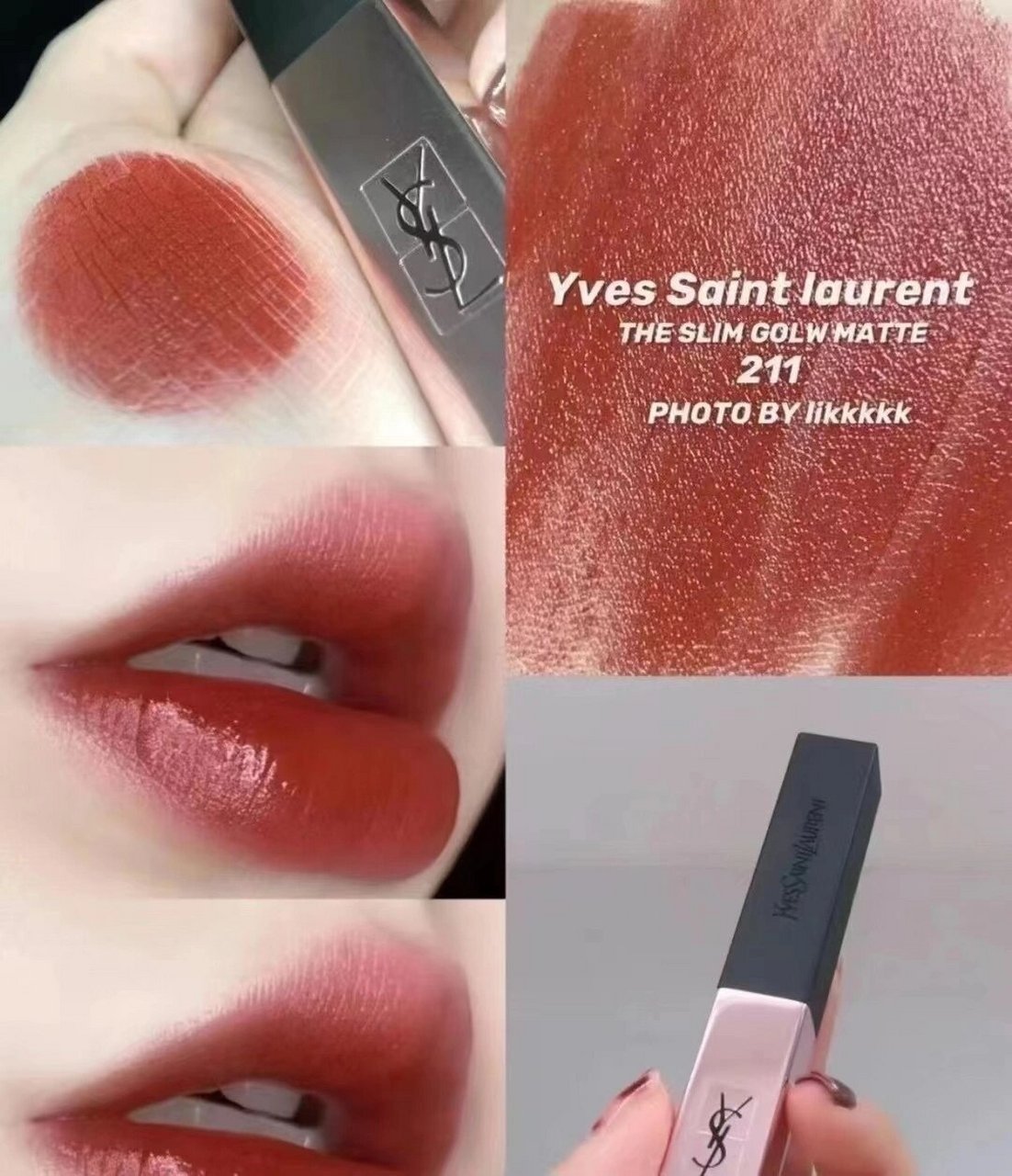 195/支 ysl 96小粉条211 万年不衰的枣泥红棕色!