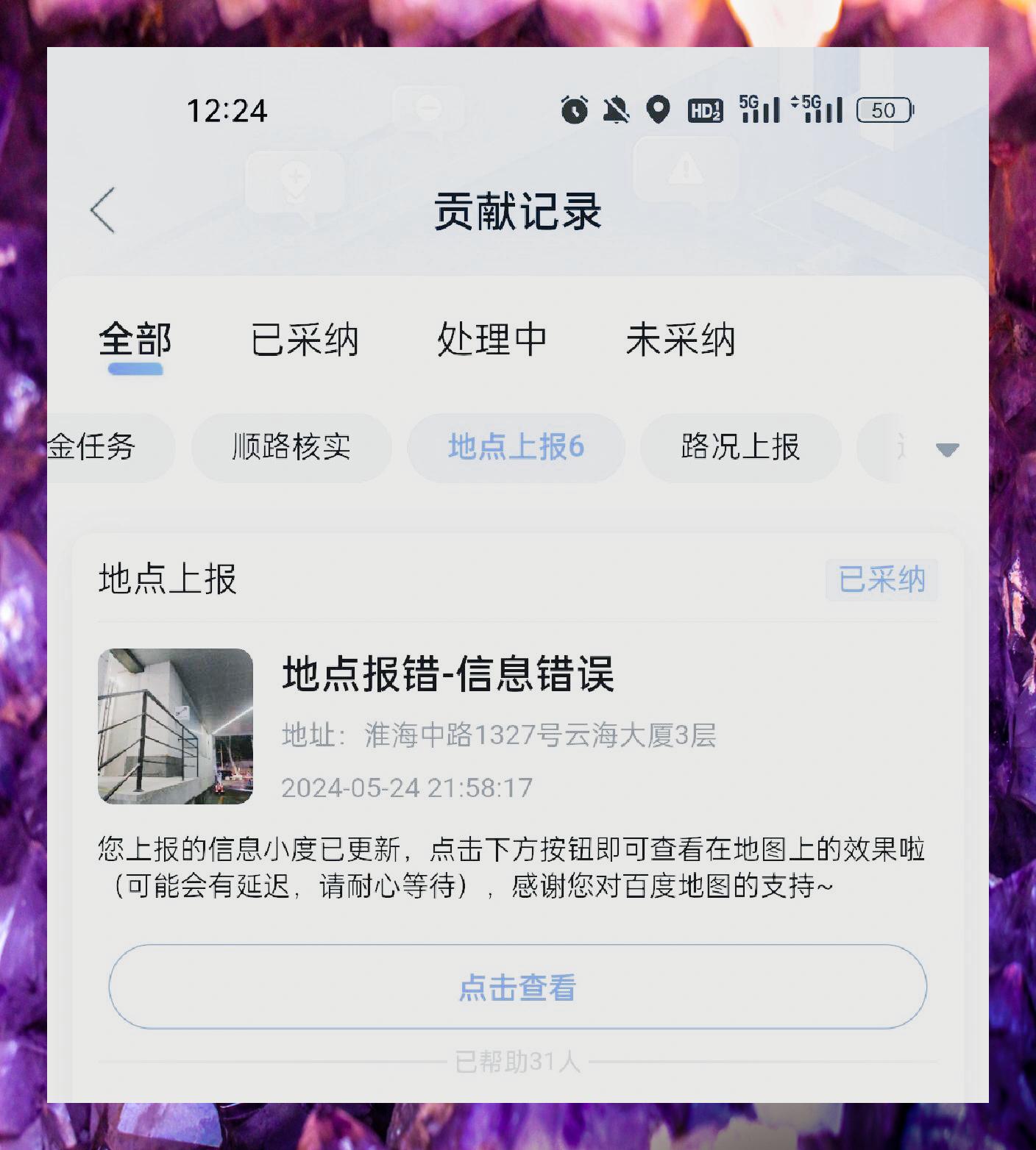 百度图片一键修复=百度图片一键修复怎么用不了了