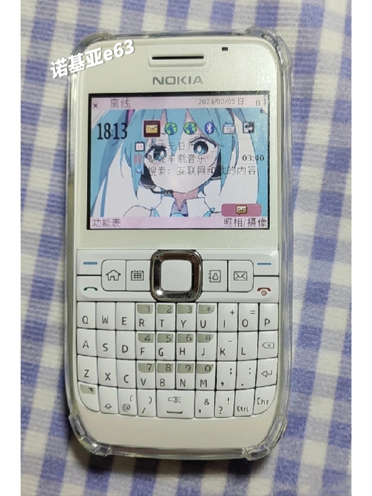 诺基亚e63主题免费下载，诺基亚e63主题免费下载安装