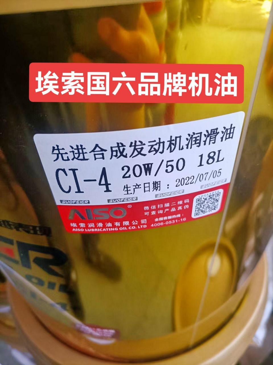 埃索品牌机油 宇特昂纳米空滤.节省燃料,提升动力.