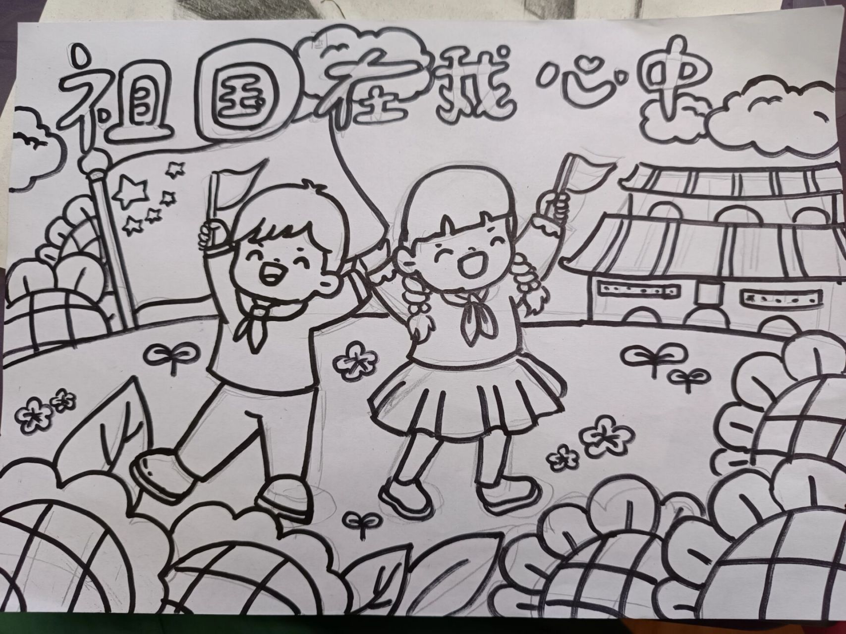 我爱祖国绘画模板④ 个人需求自取,禁止商用
