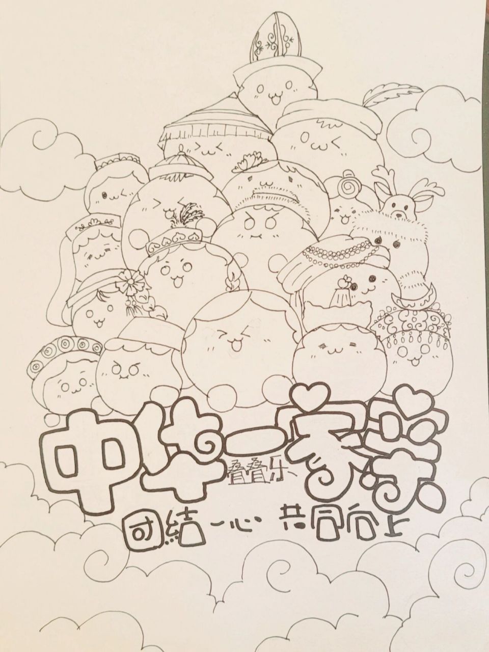 给了她很多建议,她说都她画不成 最后决定画超简单的『团子叠叠乐』
