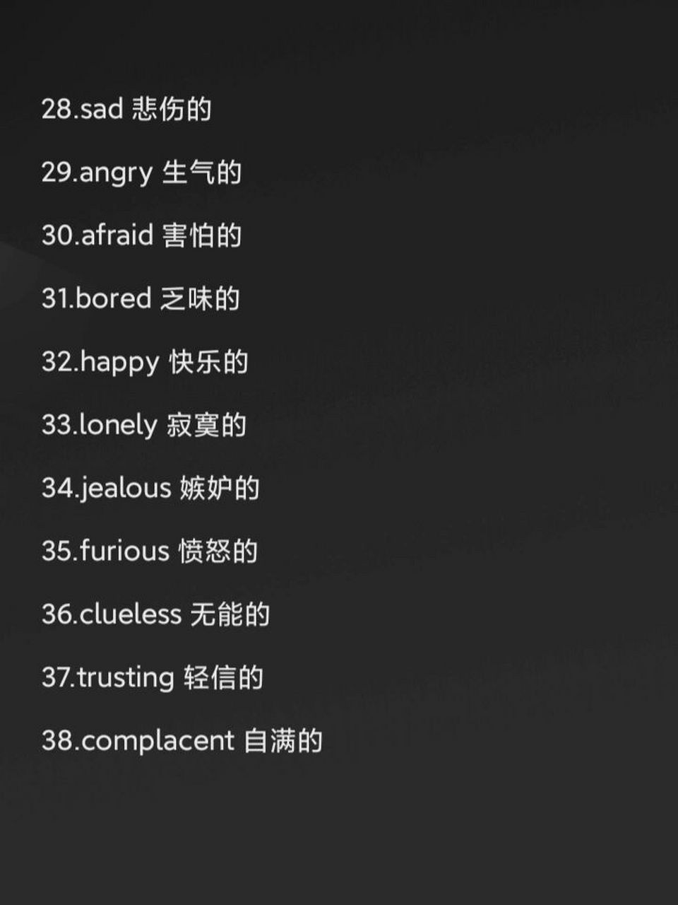 雅思口语-各种表情 今天,分享38组描述人物心情及表情的词汇.