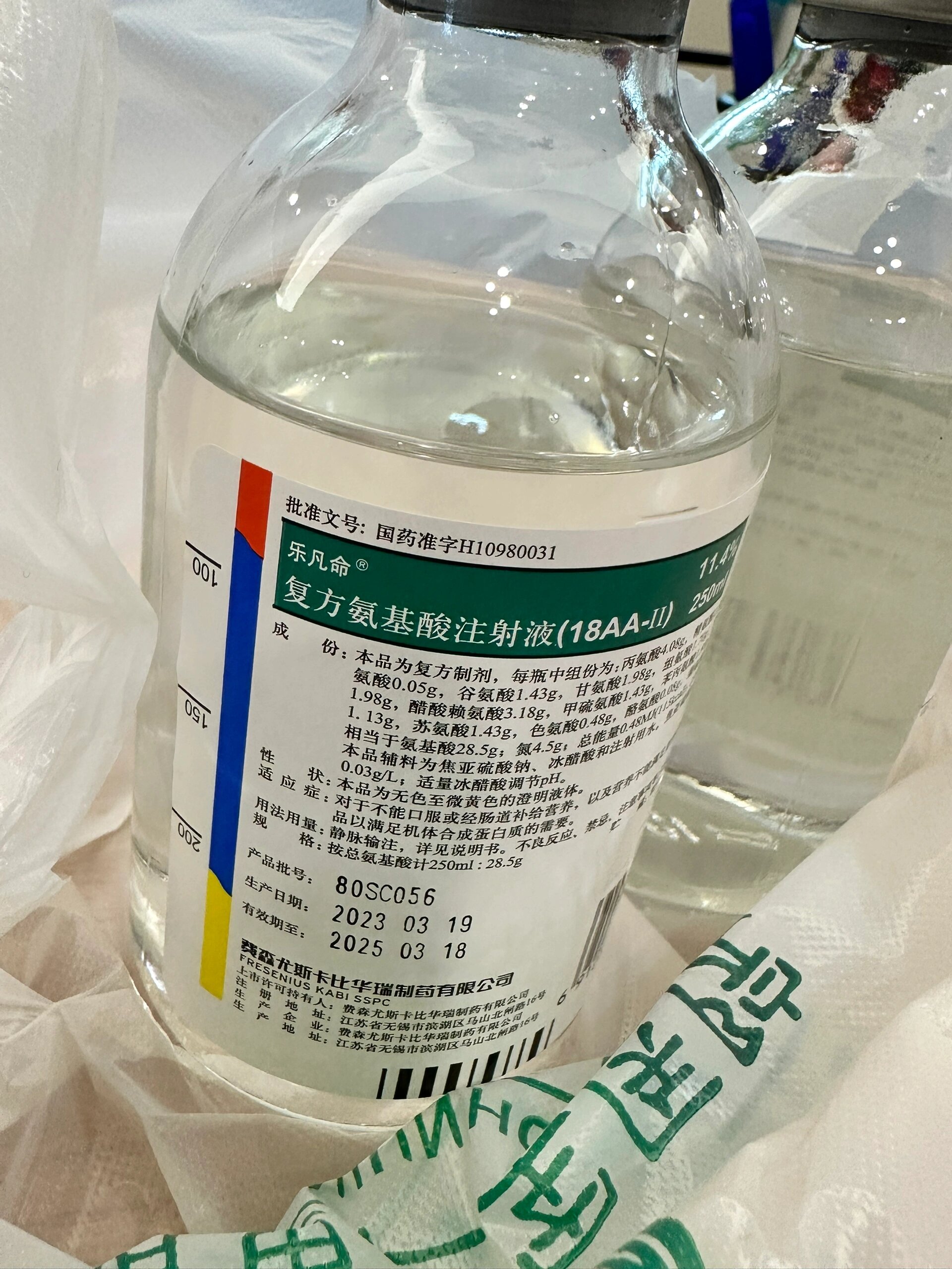 孕囊小 打氨基酸效果如何?