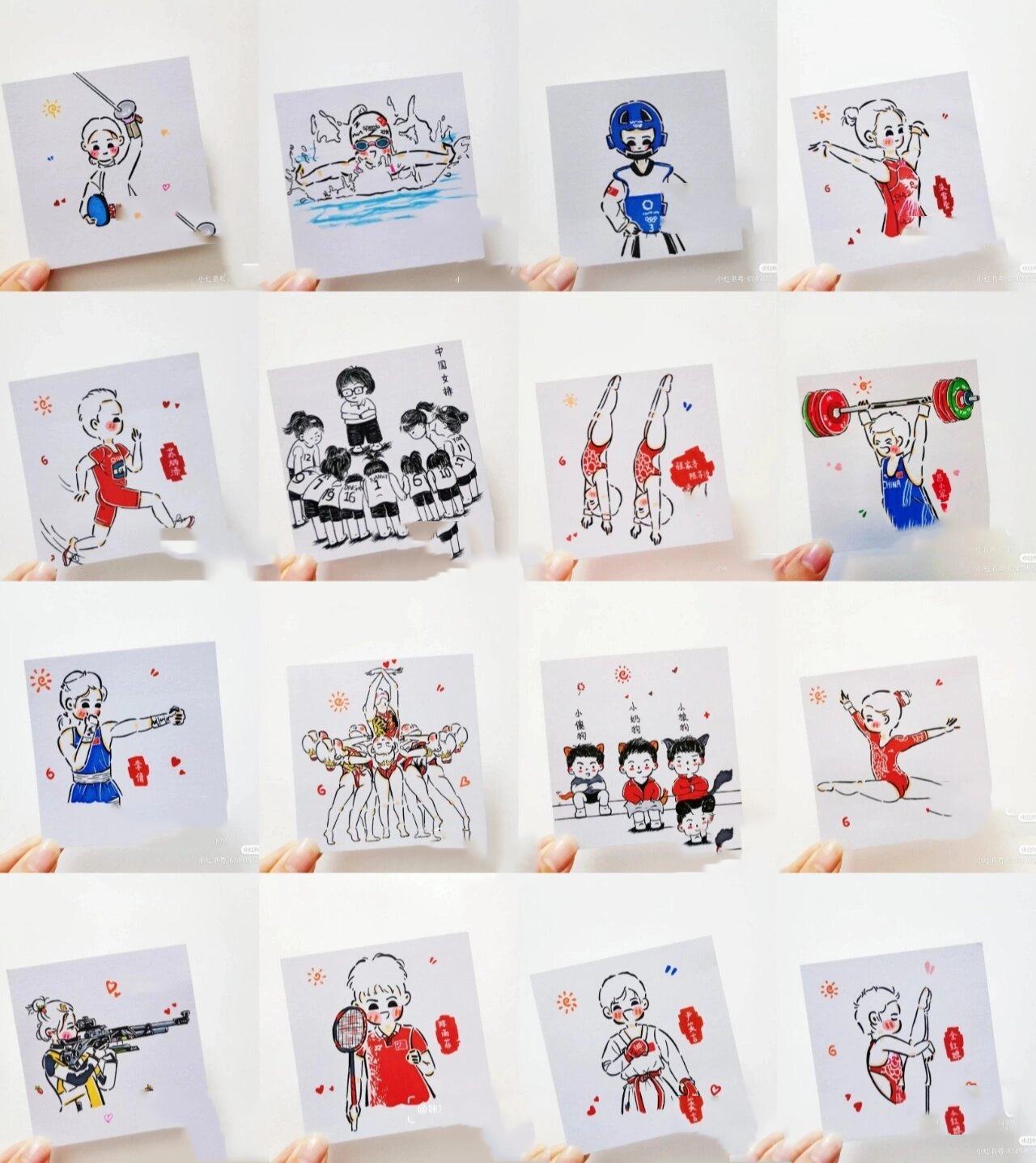 东京奥运会中国奥运健儿系列