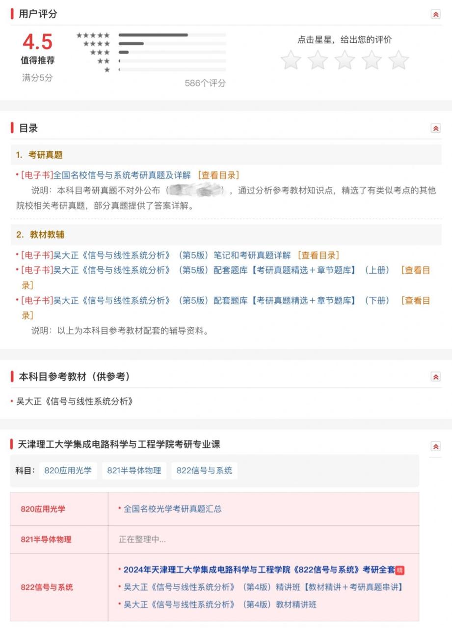 天津理工大学是一本还是二本_天津理工大学是一本还是二本?