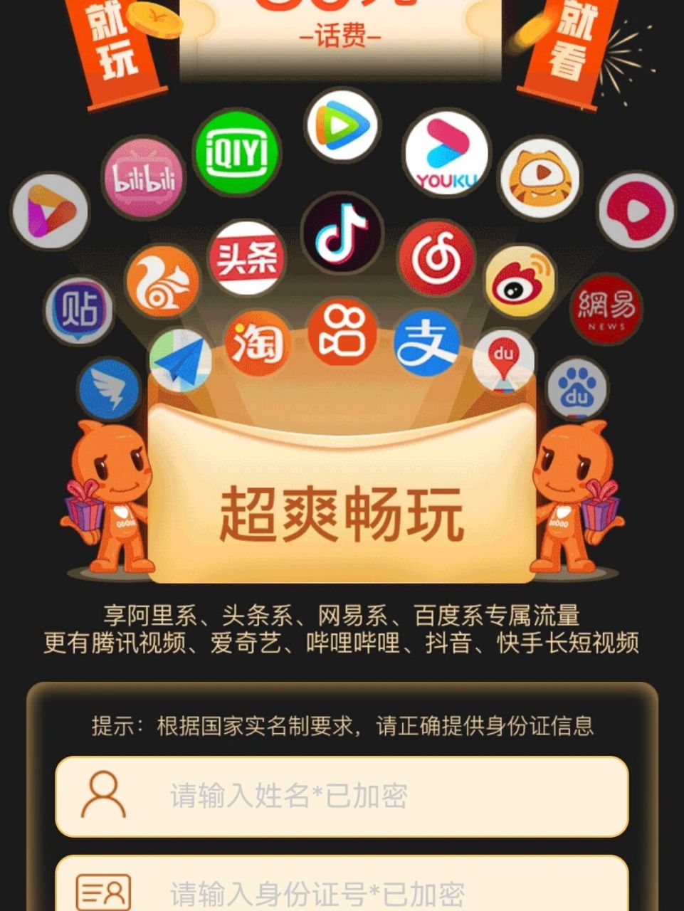 阿里宝卡 阿里宝卡就是个坑,从一开始有人打电话给我说什么时候有空给