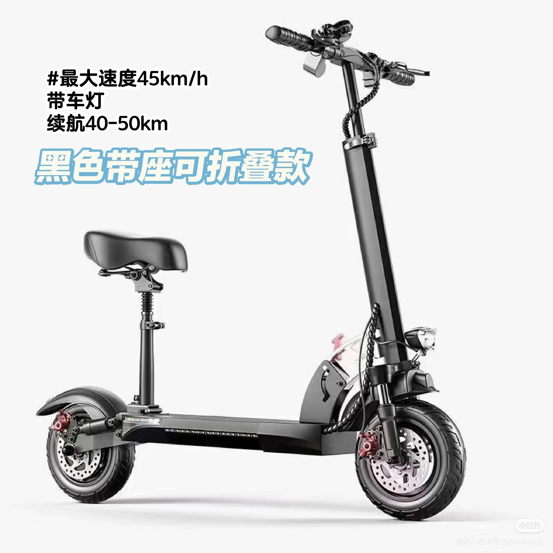 懒人也能酷酷的折叠款带座滑板车