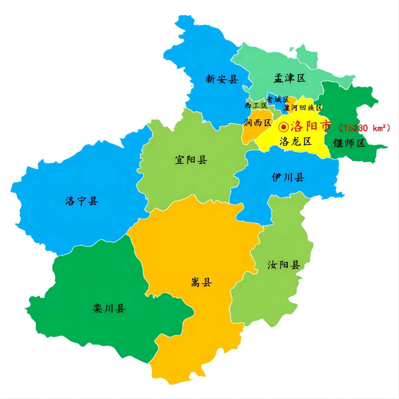 河南·洛阳市景区景点82个2/2 下辖: 7个市辖区:涧西区,西工区,老城区