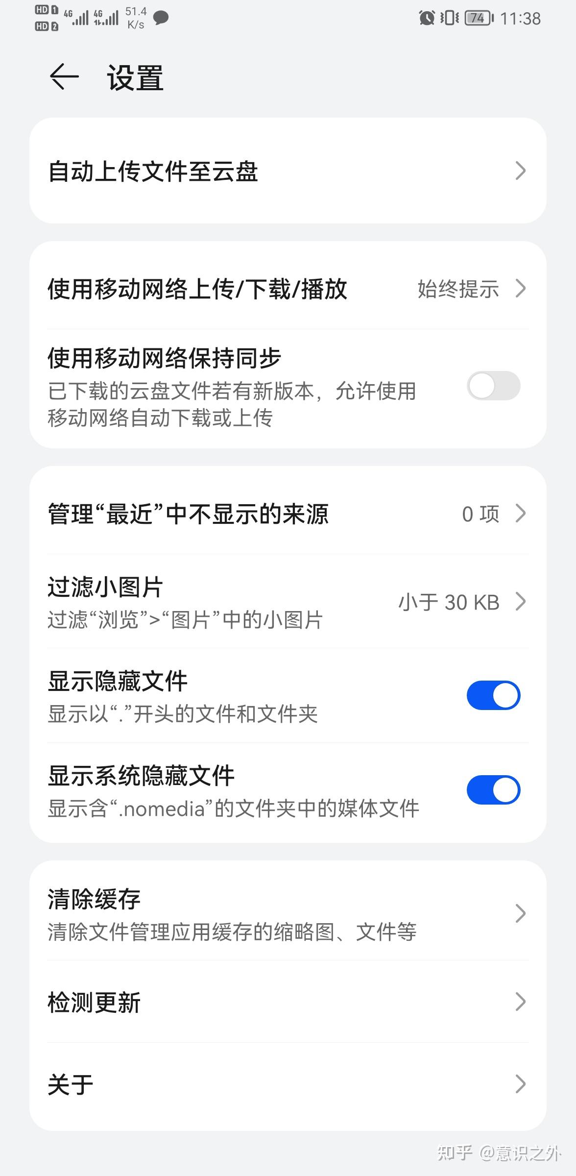 比百度好用的搜索软件手机版=比百度好用的搜索软件手机版下载