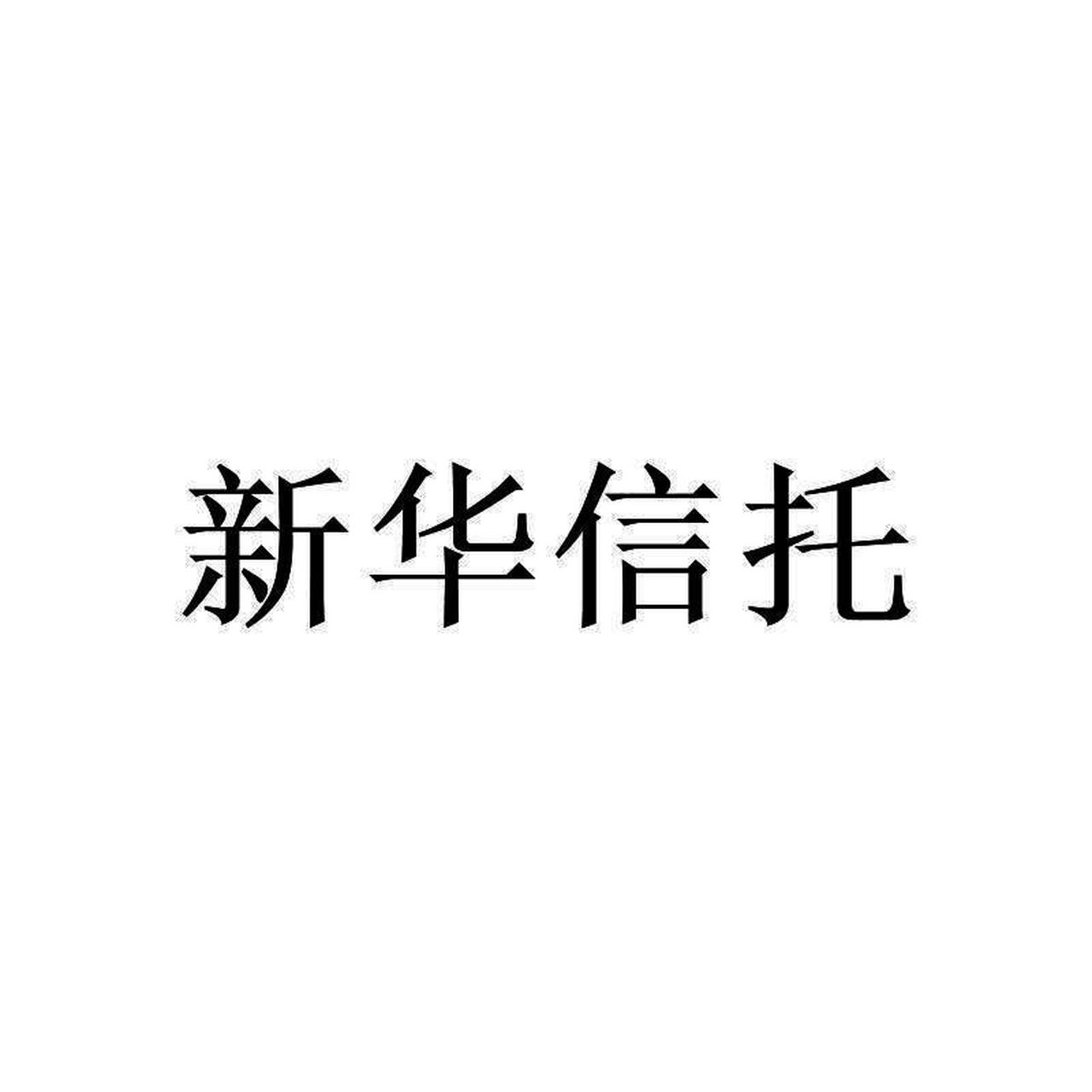 重庆信托投资(重庆信托投资那些开发商)