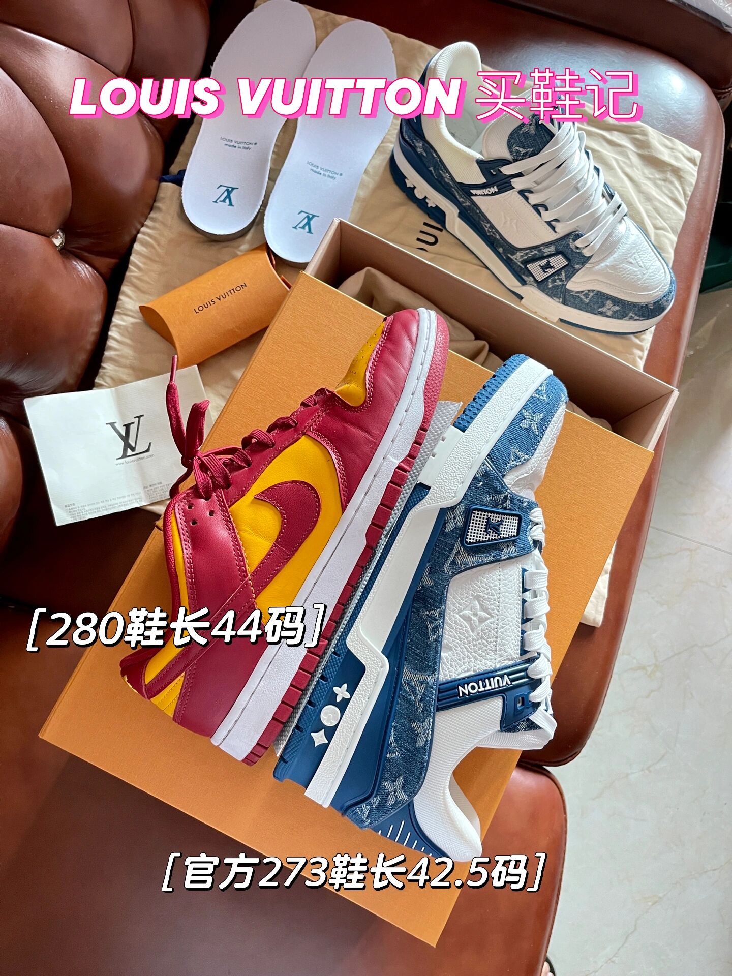 lv trainer尺码?普通鞋尺码 不要在买错啦