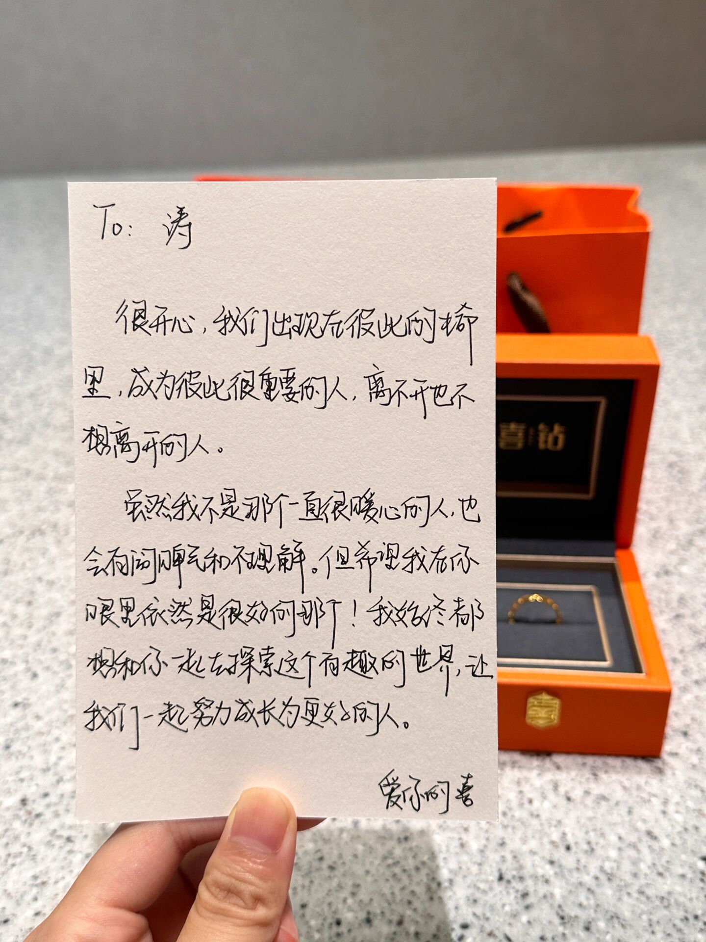 手写|七夕给男朋友写了这封情书💌