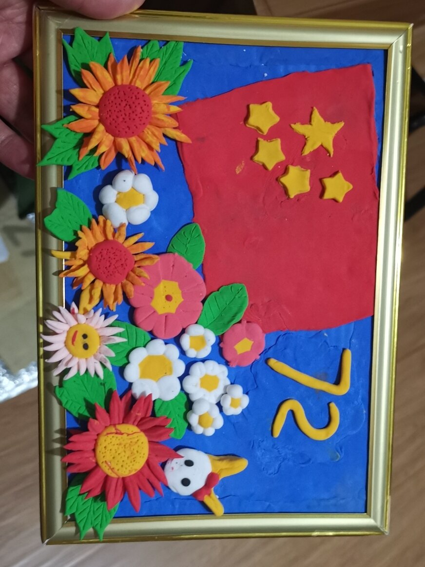 红色教育主题粘土制作