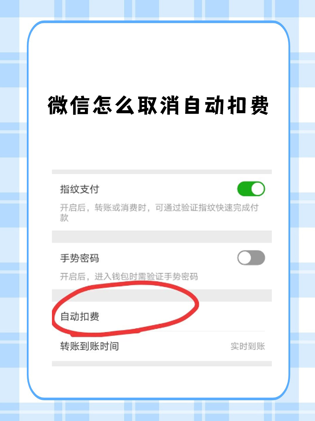 接收短信要扣费吗怎么取消订阅服务功能呢的简单介绍 接收短信要扣费吗怎么取消订阅服务功能呢的简单介绍