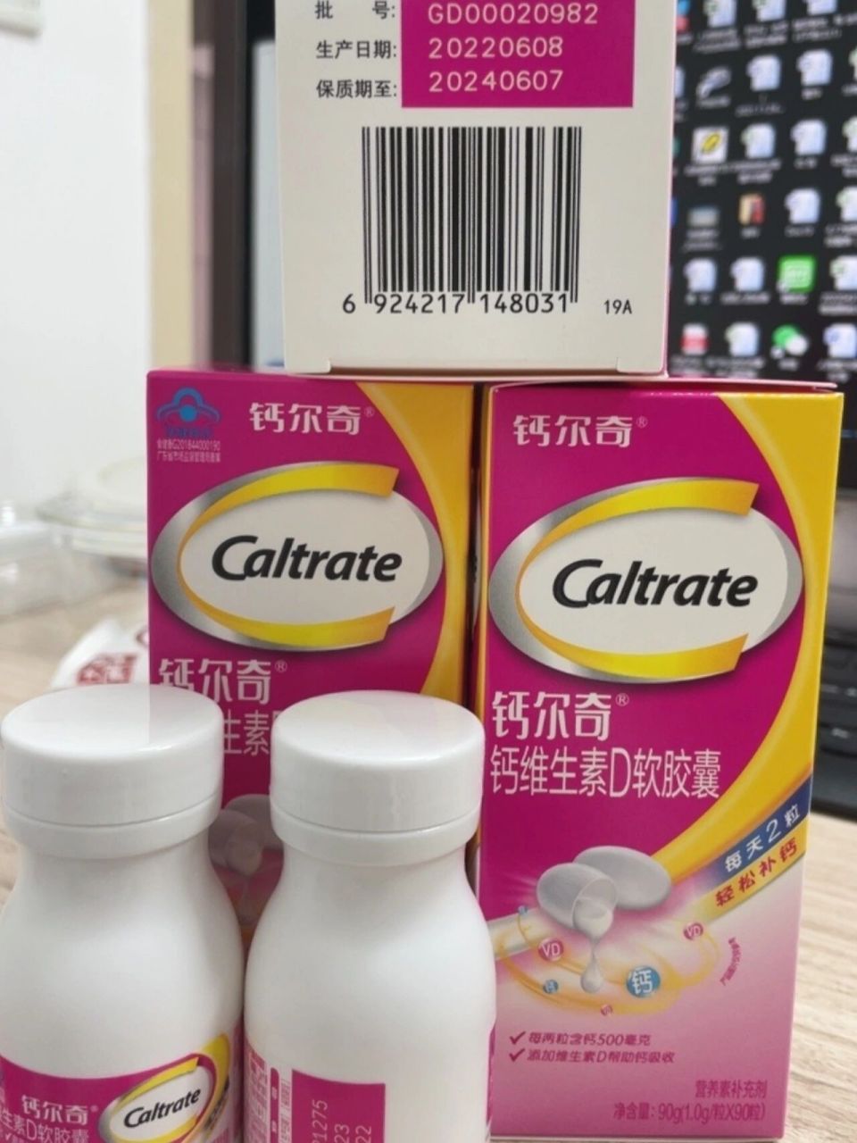 7790钙尔奇钙片维生素含维d 给大家,标记我的生活 很好吃,趫级喜欢