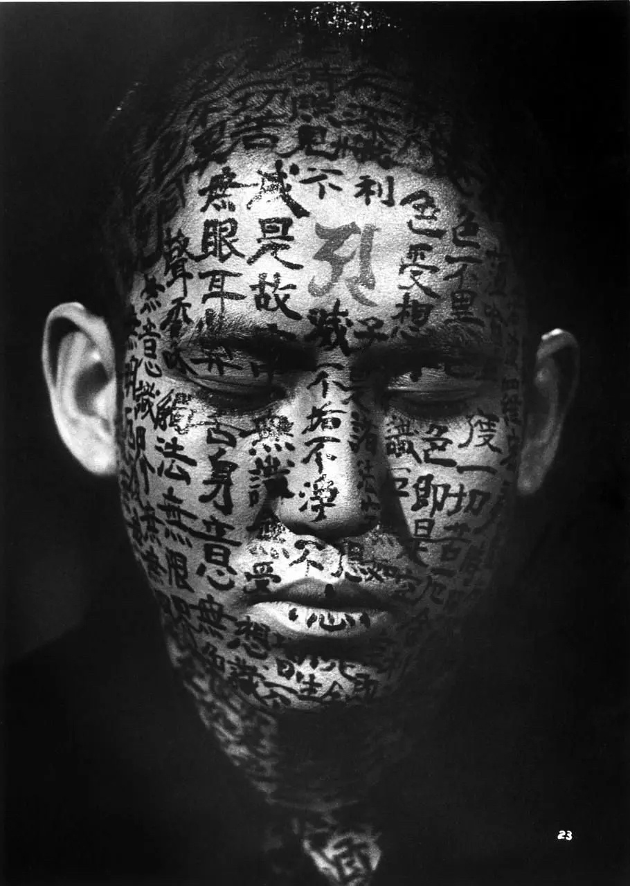 《破墓》感觉有点点抄无耳芳一了