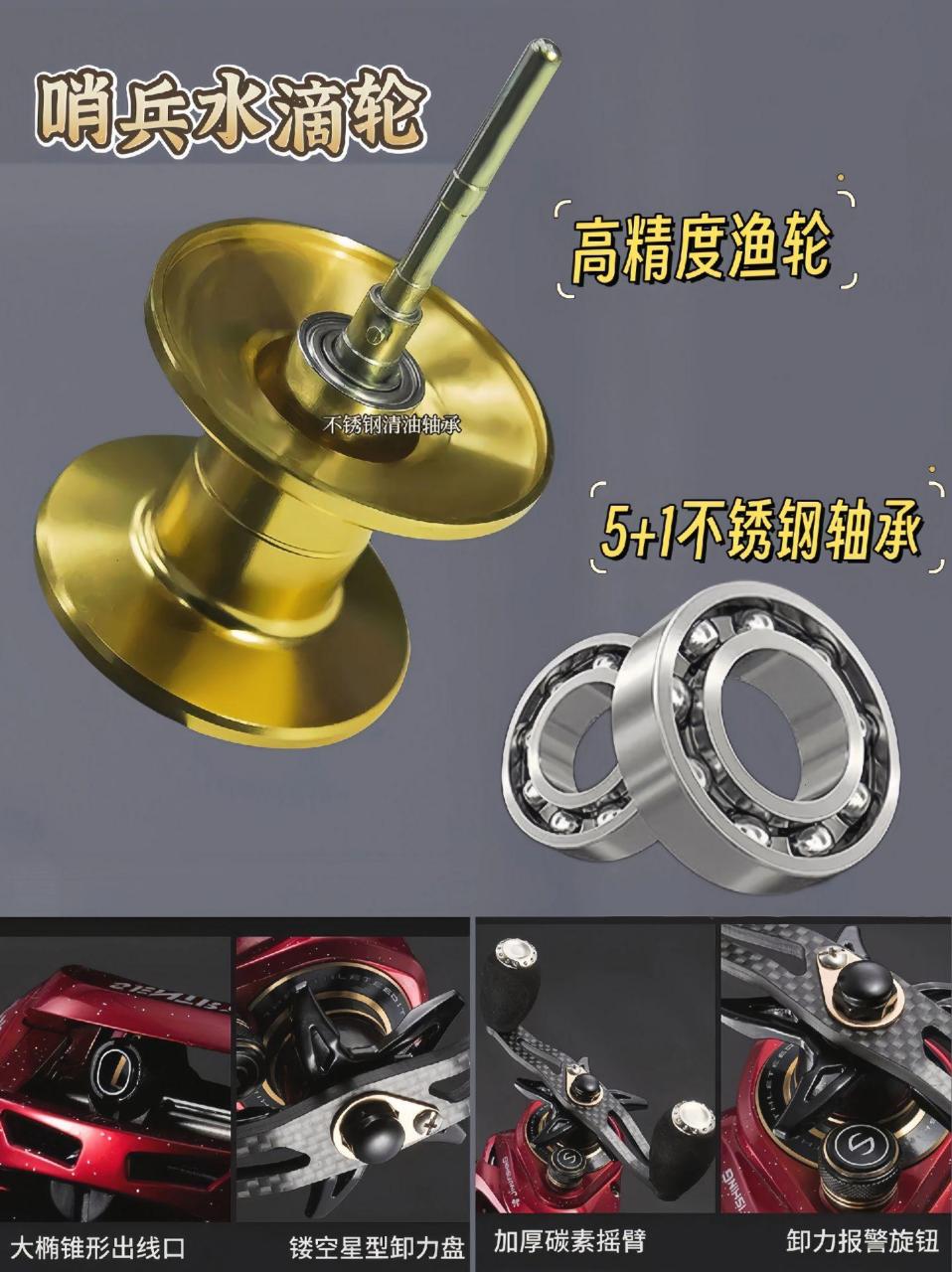 手摇式设计,操作简单方便,在钓鱼过程中能够快速切换渔线和渔轮状态