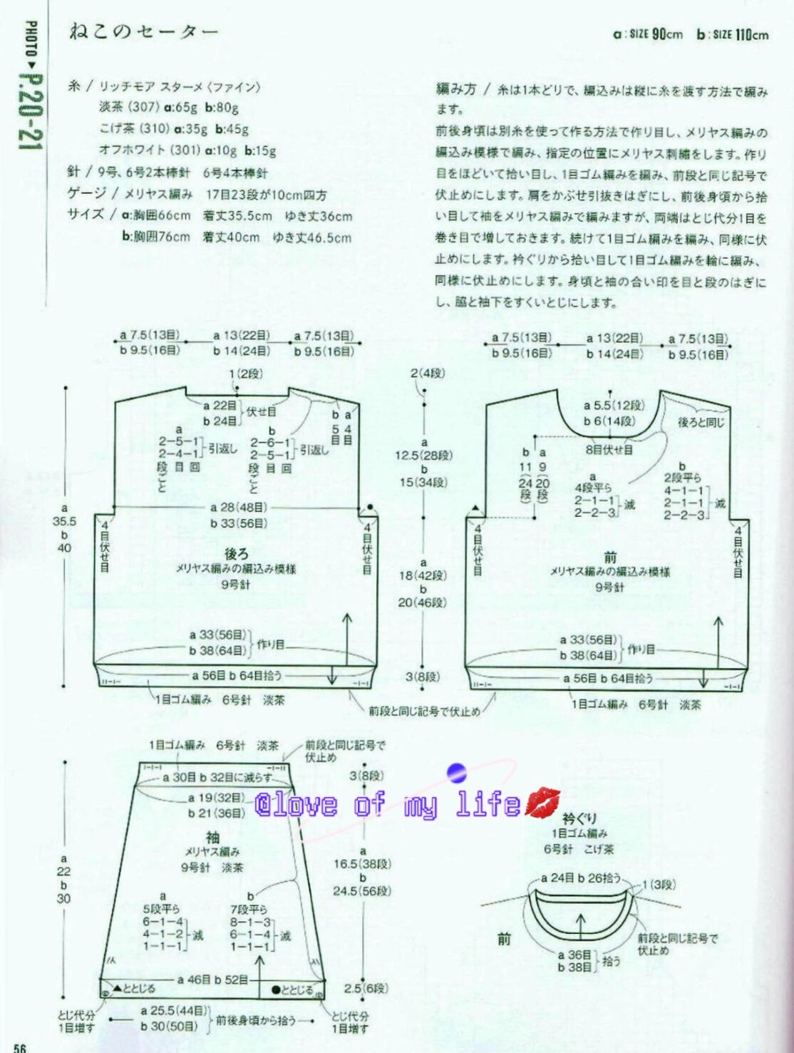 儿童猫咪毛衣