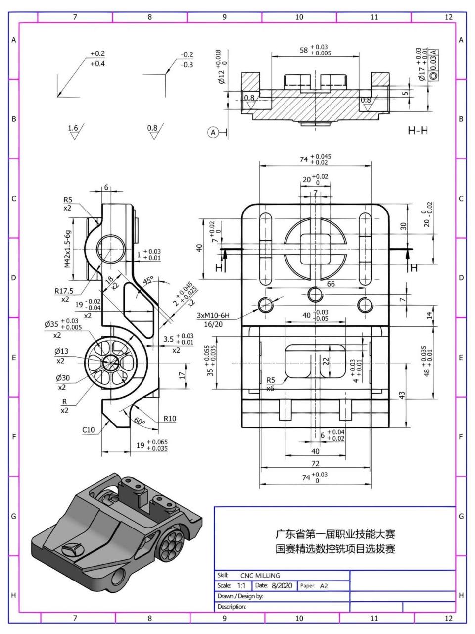 数控毕业设计作品图片